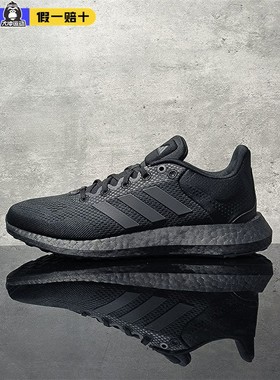 Adidas/阿迪达斯正品男鞋2025新款运动休闲跑步鞋JP6341 JP6343