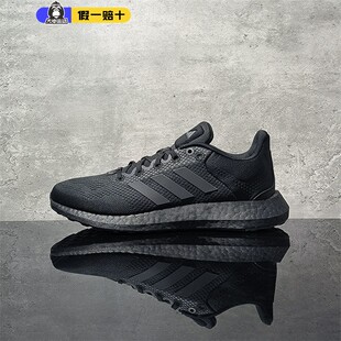 Adidas/阿迪达斯正品男鞋2025新款运动休闲跑步鞋JP6341 JP6343