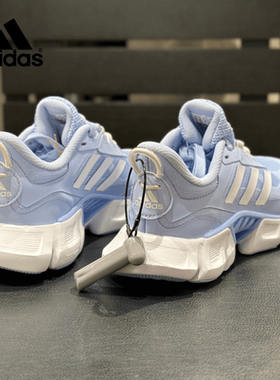 Adidas阿迪达斯女鞋CLIMACOOL 清风运动鞋缓震透气跑步鞋潮IF0633