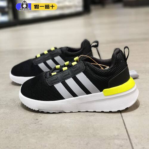 【断码清仓童鞋专区】Adidas阿迪达斯婴童休闲鞋运动鞋板鞋FW4953