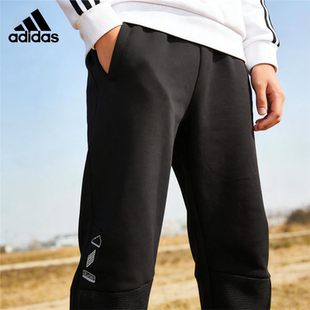 PNT儿童运动舒适束脚裤 adidas阿迪达斯正品 WARM JI6161 休闲裤