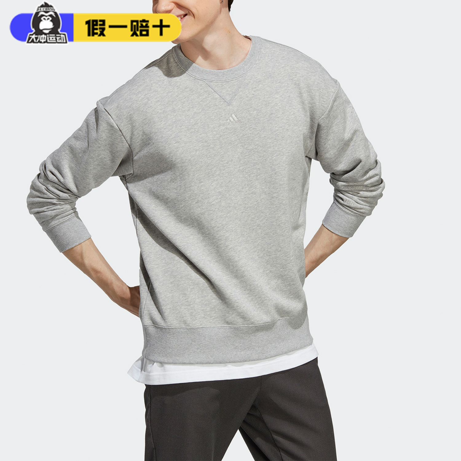 阿迪达斯正品长袖男休闲健身卫衣