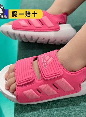 Adidas阿迪达斯ALTASWIM 2.0 C大童魔术贴夏季印花沙滩凉鞋ID2838