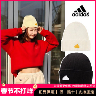 Adidas阿迪达斯冷帽男女款冬跑步户外登山运动针织毛钱帽子JW1627