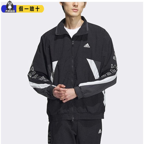 阿迪达斯正品外套立领男女同款
