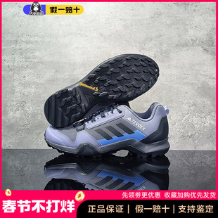 Adidas阿迪达斯男鞋 TERREX 户外登山徒步鞋防滑耐磨运动鞋HP8598