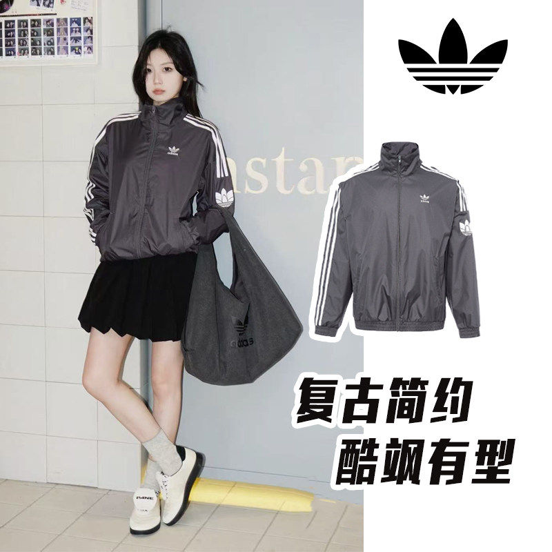 Adidas阿迪达斯外套三叶草女生复古简约防风外套慵懒感男款百搭