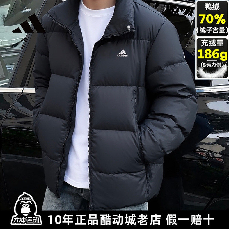正品Adidas阿迪达斯羽绒服男士冬新款立领宽松夹克鸭绒防风棒球服