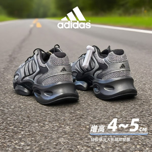 正品Adidas阿迪达斯2026新款老爹鞋男女网面运动户外休闲跑步鞋子