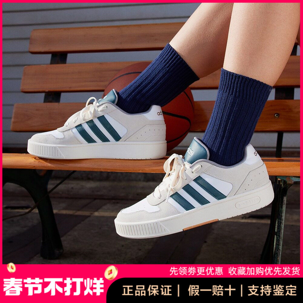 阿迪达斯adidas2025新款时尚休闲男款经典低帮休闲运动板鞋JH8812