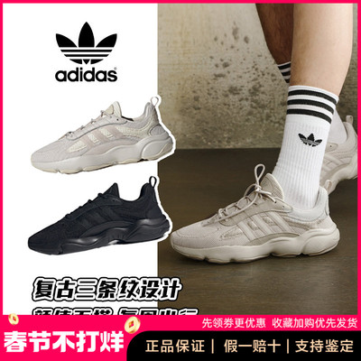Adidas/阿迪达斯正品秋季HAIWEE三叶草男女经典网面运动鞋 JS3026