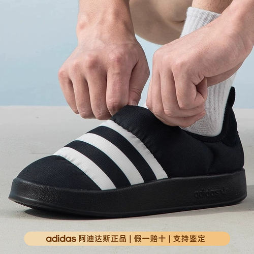 正品Adidas/阿迪达斯三叶草男女同款秋季面包鞋轻便休闲鞋GY4559