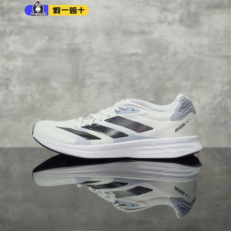 Adidas阿迪达斯男鞋跑步鞋运动休闲网面舒适透气秋季正品训练跑鞋