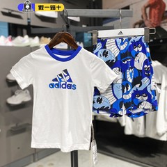 Adidas/阿迪达斯套装婴童2024夏新款运动服短袖短裤两件套HT6762