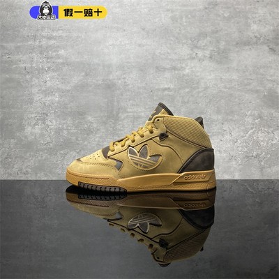 Adidas/阿迪达斯三叶草男女板鞋