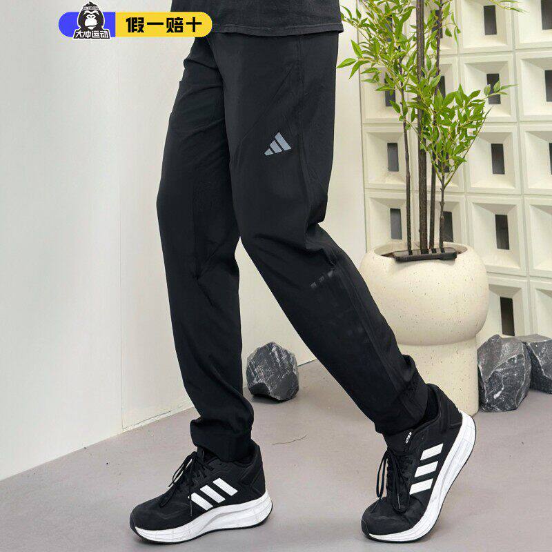 Adidas阿迪达斯长裤男士早秋款运动裤速干收口松紧腰小脚裤HF8985