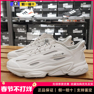 Adidas阿迪达斯 三叶草OZWEEGO CELOX男女休闲老爹鞋GZ5231