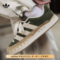 流光风 阿迪达斯三叶草「鲨鱼面包鞋」ADIMATIC经典滑板鞋 KI8886