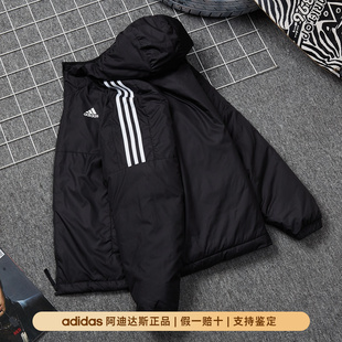 Adidas阿迪达斯正品男款冬季旅游时尚潮流棉服连帽保暖休闲服外套