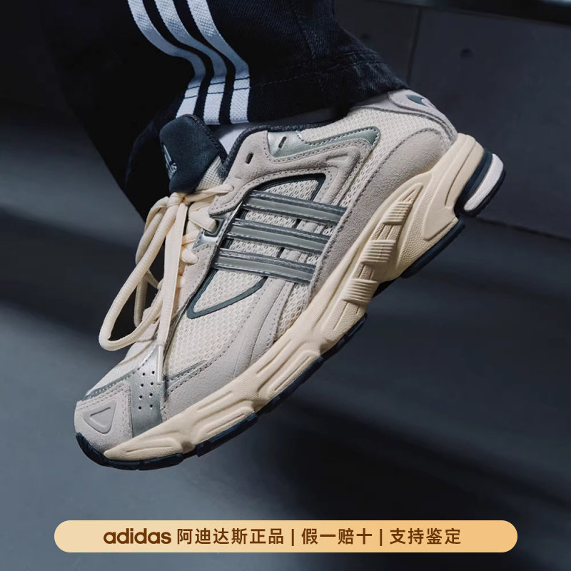 Adidas阿迪达斯正品男女早秋高颜值美式潮流爆款耐磨老爹鞋JQ9152