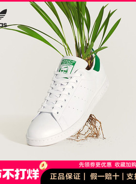 Adidas/阿迪达斯正品正品三叶草男女舒适透气休闲鞋FX5502