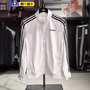 正品 运动服 Adidas阿迪达斯三条杠外套男女士夹克防风休闲速干套装