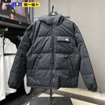 阿迪达斯男羽绒服两面穿外套