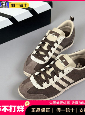 Adidas/阿迪达斯男女秋冬季复古百搭低帮薄底运动休闲板鞋 JS1123