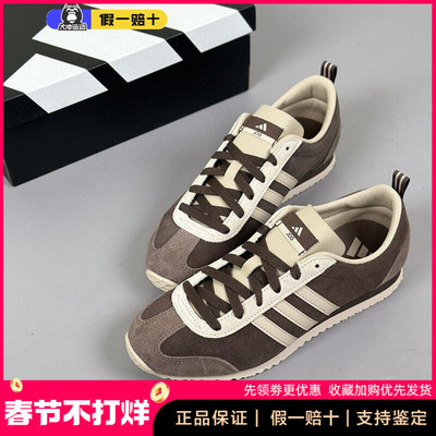 Adidas/阿迪达斯男休闲板鞋