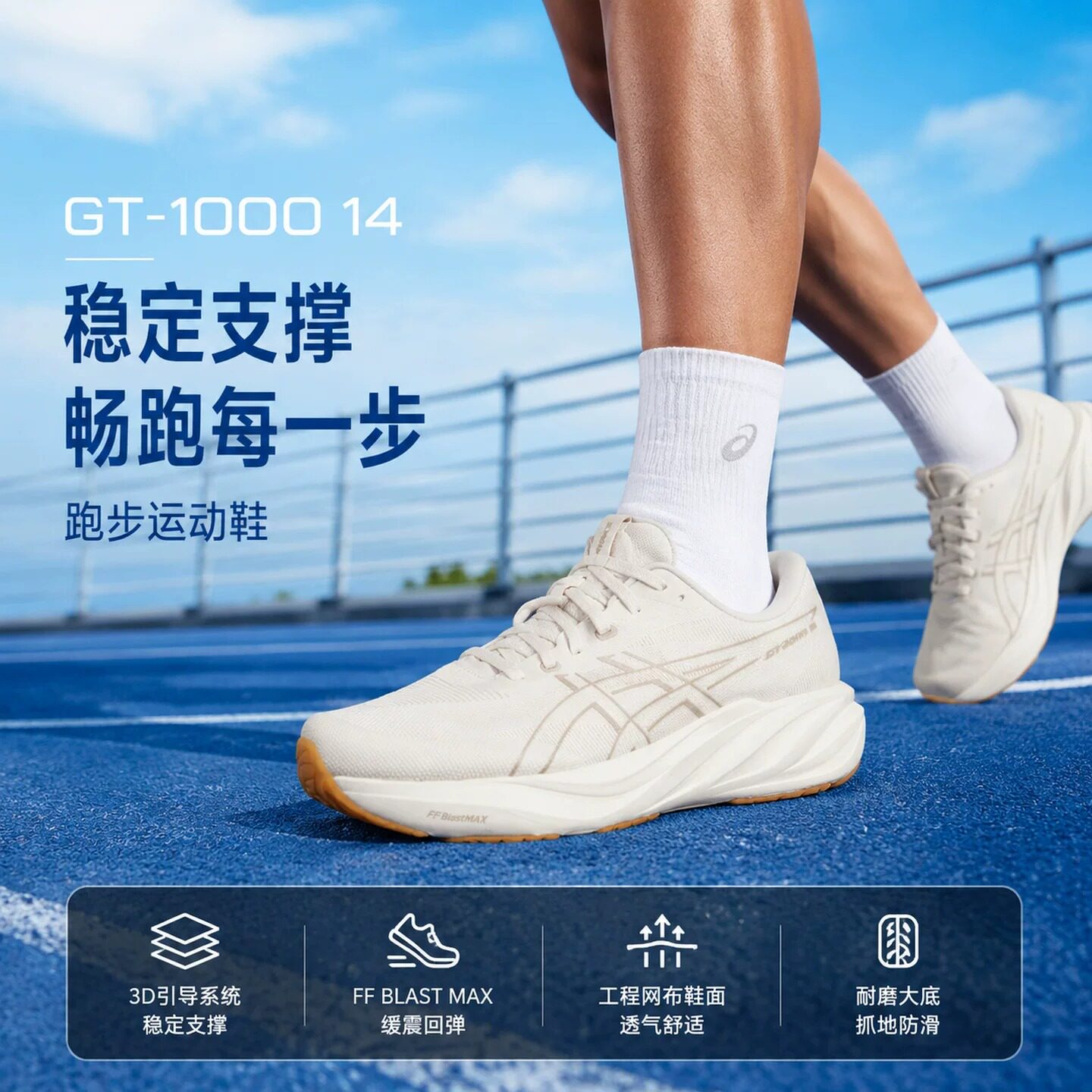 正品Asics亚瑟士男鞋跑步鞋2026新款户外训练透气轻便休闲运动鞋