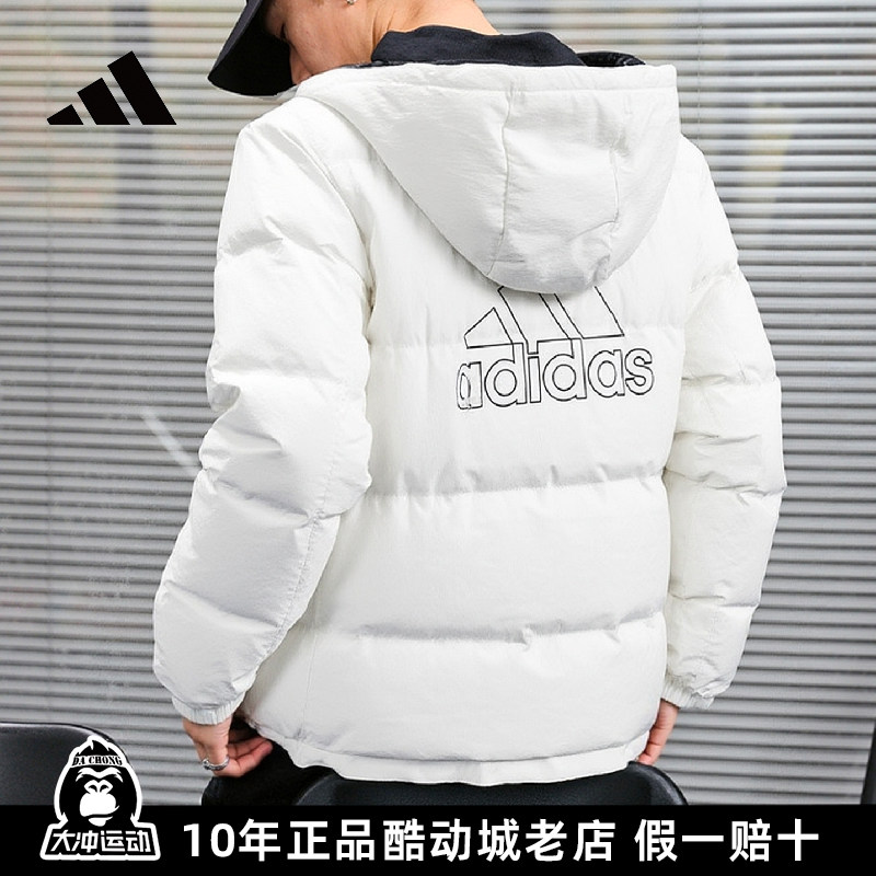 正品阿迪达斯羽绒服外套男装冬季新款户外运动服保暖防风羽绒夹克
