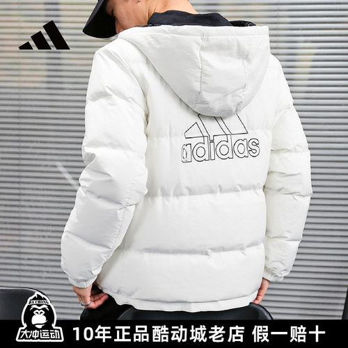正品阿迪达斯羽绒服外套男装冬季新款户外运动服保暖防风羽绒夹克