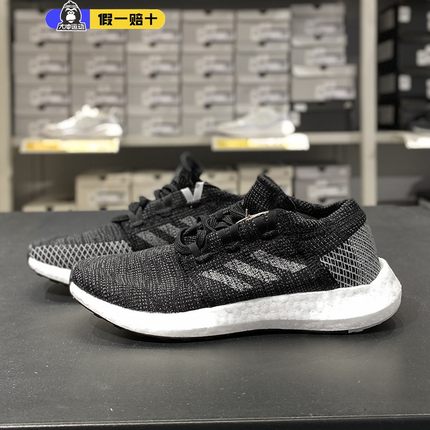 Adidas/阿迪达斯跑步鞋男女鞋2023新款PureBOOST耐磨运动鞋B75822