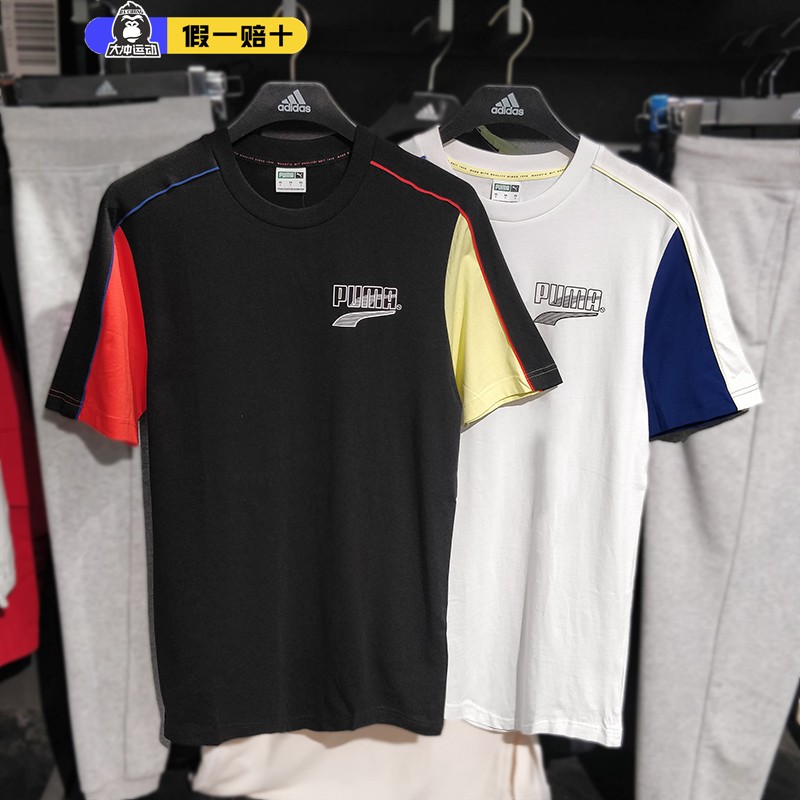 彪马短袖男装T恤衫2023夏季新款拼接黑色运动服体恤上衣532705-02