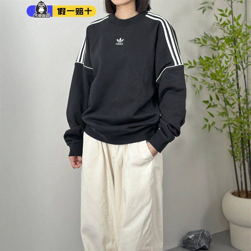 阿迪达斯三叶草正品套头衫卫衣