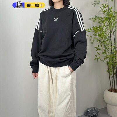 阿迪达斯三叶草正品套头衫卫衣