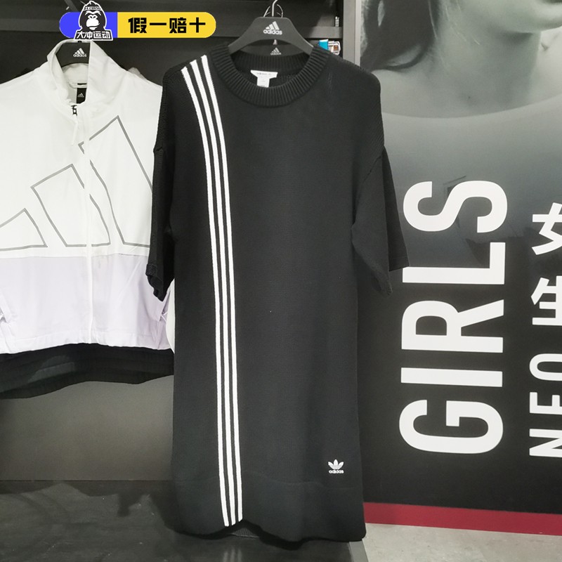 Adidas/阿迪达斯连衣裙女三叶草2023夏新款休闲条纹运动服FU1748