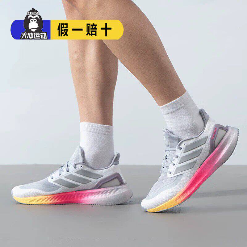 Adidas阿迪达斯男女鞋2026春运动缓震休闲鞋缓震慢跑训练鞋IE8463