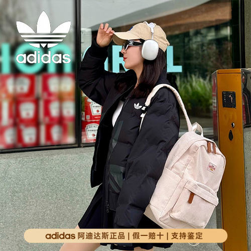 阿迪达斯三叶草羽绒服男女冬季新款600蓬运动保暖轻薄外套JL8409