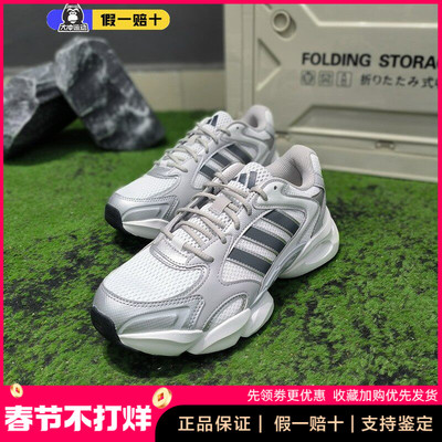 adidas阿迪达斯男女跑鞋