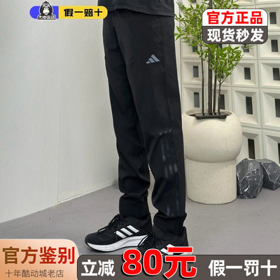 阿迪达斯黑色梭织长裤男夏