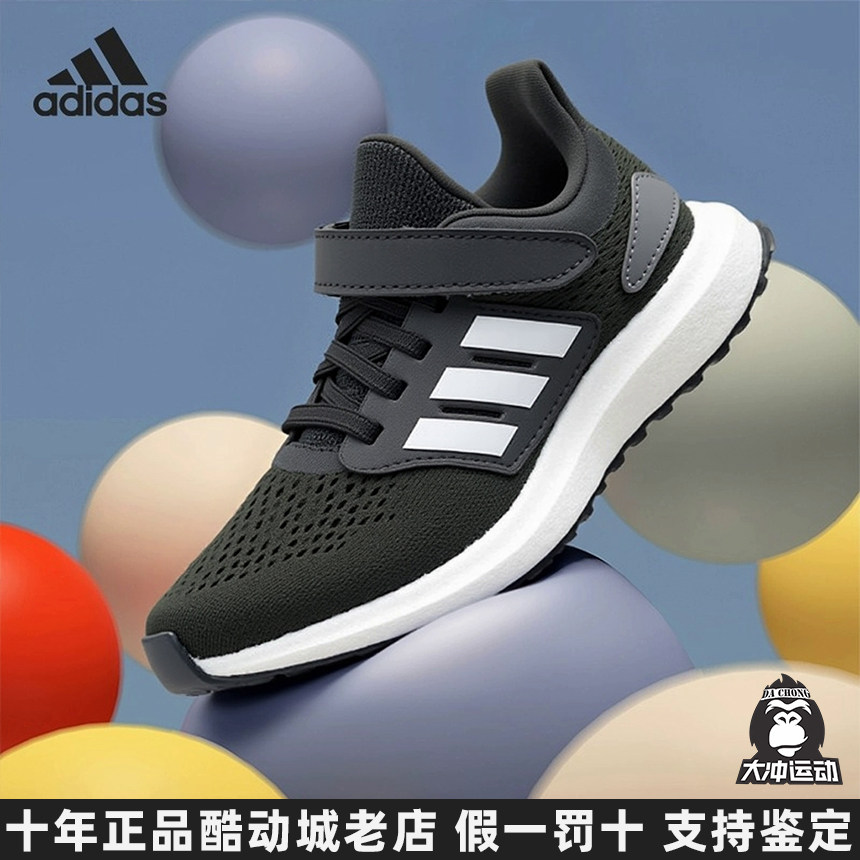 阿迪达斯儿童魔术贴网面运动鞋