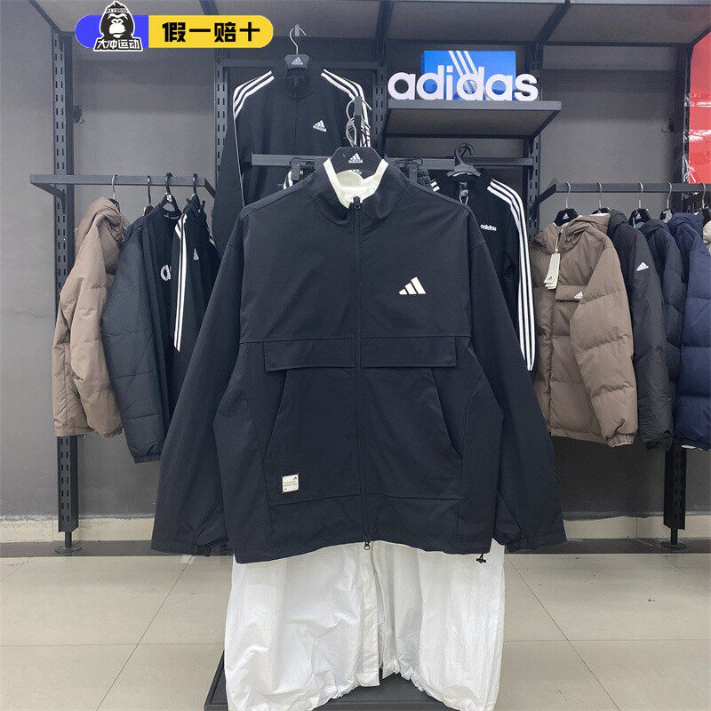 Adidas阿迪达斯防风外套男子运动训练休闲宽松立领梭织夹克JM3406