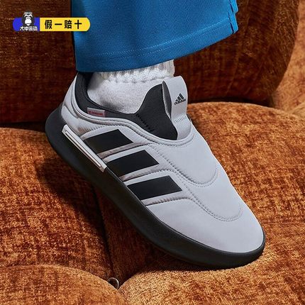 正品Adidas阿迪达斯雪地棉鞋男女冬新款校园百搭保暖面包鞋JP7706