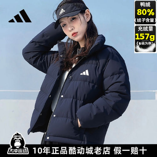 正品Adidas阿迪达斯羽绒服女士2025冬新款连帽加厚面包服保暖外套