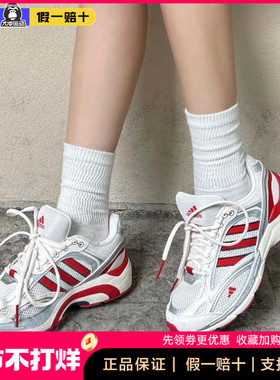 正品阿迪达斯休闲鞋男女鞋SPIRITAIN 2000运动鞋网面老爹鞋JS3030