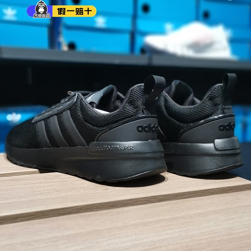 阿迪达斯男鞋 跑步鞋RACER TR21新款缓震透气运动休闲鞋GX0647
