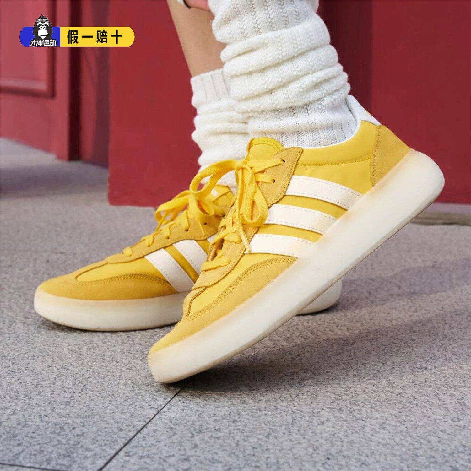 Adidas/阿迪达斯正品BARREDA DECODE男女透气耐磨经典板鞋JQ6671