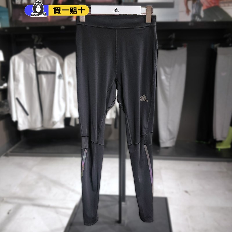 Adidas阿迪达斯夏季男子正品运动训练健身弹力速干紧身长裤CY5797