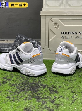 STRUTTER休闲复古舒适老爹鞋男女adidas阿迪达斯轻运动跑步鞋